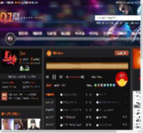 画心2025 DJ音乐网