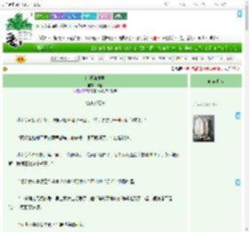 《魅魔和裙男》伊杨　^第4章^ 最新更新:2025-07-16 21:09:58 晋江文学城