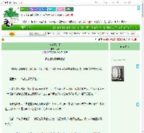 《长宁下细雨》楚讌　^第7章^ 最新更新:2025-07-17 07:31:00 晋江文学城