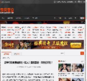 滚导称反美情绪影响《超人》国际票房：对我们不利！ _ 游民星空 GamerSky.com