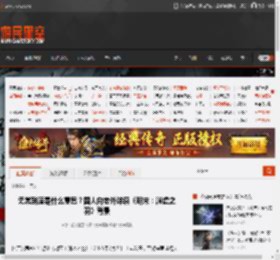 无常到底是什么意思？国人向老外详解《明末：渊虚之羽》背景 _ 游民星空 GamerSky.com