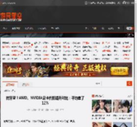 挤牙膏？AMD、NVIDIA显卡代际提升对比：平均差了12% _ 游民星空 GamerSky.com