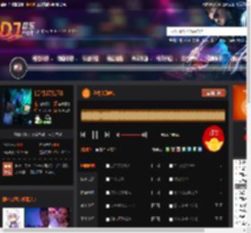 全中文劲嗨1 DJ音乐网