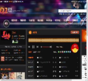从前说 DJ音乐网