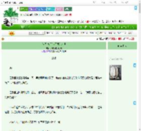 《[全职高手]你不要过来啊》变化系的羽毛笔　^第19章^ 最新更新:2025-07-26 23:09:20 晋江文学城