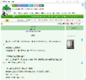 《汛期将至》韫枃　^第6章^ 最新更新:2025-07-26 23:17:19 晋江文学城