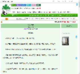 《镂尘宝器录》如川流　^第43章^ 最新更新:2025-07-26 23:08:34 晋江文学城