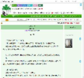 《女王与小丑》霜余　^第4章^ 最新更新:2025-07-26 23:07:37 晋江文学城
