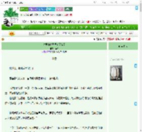 《夫君和竹马灵魂互换了》雀猫　^第25章^ 最新更新:2025-07-26 23:06:16 晋江文学城