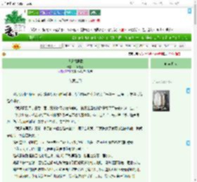 《迢迢相思意》山海千重　^第6章^ 最新更新:2025-07-27 14:56:15 晋江文学城