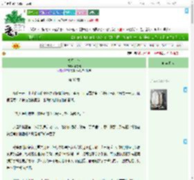 《揽星入怀》李雪糕　^第37章^ 最新更新:2025-07-27 14:23:36 晋江文学城