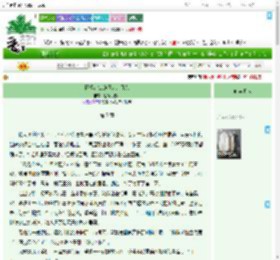 《囚爱：锁链尽头是月光》盐渍花露水　^第7章^ 最新更新:2025-07-27 14:22:26 晋江文学城
