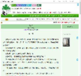 《蜀山行》特约大厨　^第14章^ 最新更新:2025-07-27 14:20:39 晋江文学城