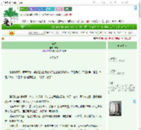 《安暝》安晨　^第361章^ 最新更新:2025-07-27 14:19:53 晋江文学城
