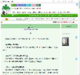 《站台》晴却　^第10章^ 最新更新:2025-07-27 14:16:07 晋江文学城