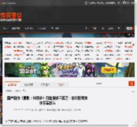国产新作《骤影：绯月杀》预告播放量百万：非对称竞技 快节奏战斗 _ 游民星空 GamerSky.com