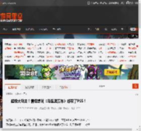 超级大乌龙！情侣想玩《马里奥赛车》却买了PS5！ _ 游民星空 GamerSky.com