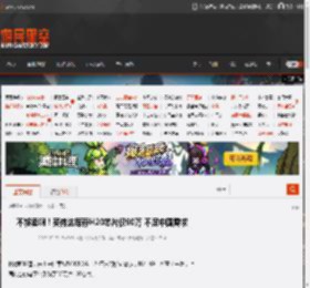 不够卖啊！英伟达库存H20芯片仅90万 不足中国需求 _ 游民星空 GamerSky.com