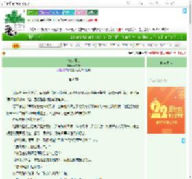 《与夜消融》叶艾艾　^第8章^ 最新更新:2025-08-01 12:25:00 晋江文学城