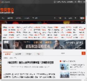 《仙剑世界》制作人被警方刑事拘留！涉嫌职务犯罪 _ 游民星空 GamerSky.com