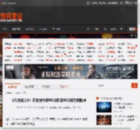 《八方旅人0》不支持升级NS2版!且NS2版为钥匙卡 _ 游民星空 GamerSky.com