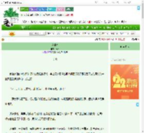 《锁仙骨》龙弎　^第40章^ 最新更新:2025-08-02 01:03:22 晋江文学城