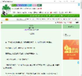 《小缺角》桔未　^第50章^ 最新更新:2025-08-02 01:02:22 晋江文学城