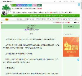 《少夫人掌家日常》温柔杀猪刀　^第187章^ 最新更新:2025-08-02 01:01:50 晋江文学城