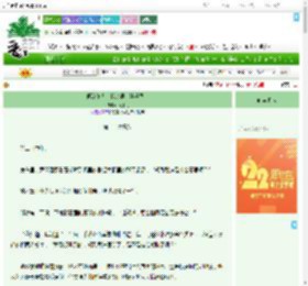 《顶流作者是我梦男［娱乐圈］》拜拜六　^第26章^ 最新更新:2025-08-02 01:32:31 晋江文学城