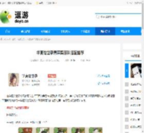 华夏绘世录青霖碧落队搭配推荐 - 逗游网