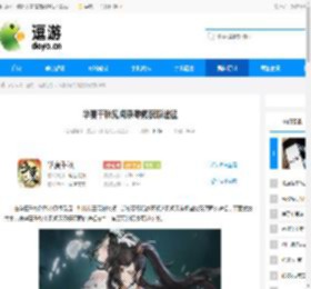 华夏千秋见闻录零氪获取途径 - 逗游网