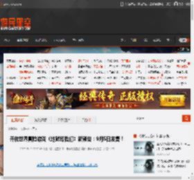 开放世界冒险游戏《地狱即我们》新预告：9月5日发售！ _ 游民星空 GamerSky.com