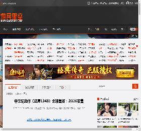 中世纪动作《还愿1348》全球首发：2026发售 _ 游民星空 GamerSky.com