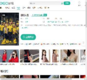 逆行人生-更新更全更受欢迎的影视网站-在线观看