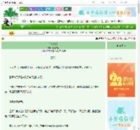 《禁止暗恋》热血咸鱼　^第15章^ 最新更新:2025-08-23 18:25:22 晋江文学城