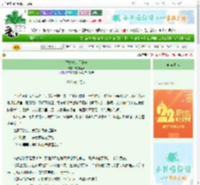 《姑奶奶万福金安》微微紫苏　^第9章^ 最新更新:2025-08-23 17:32:13 晋江文学城
