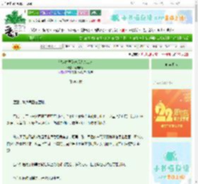 《绑定亡灵系统后大杀四方》南国加菲　^第42章^ 最新更新:2025-08-23 17:24:07 晋江文学城