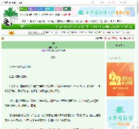 《入账》述无　^第26章^ 最新更新:2025-08-23 18:20:45 晋江文学城