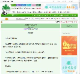 《当恶婆婆不如当街溜子》昭培安　^第3章^ 最新更新:2025-08-23 17:00:01 晋江文学城