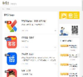 手机赚钱app | 简赚宝 | 简单免费快速的手机兼职赚钱APP软件网站平台