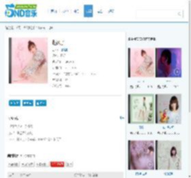 郭美美 - 起风了MP3下载