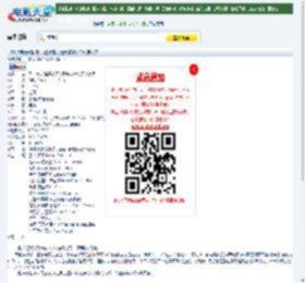 2015年美国爱情片《五十度灰/五十度黑》BD中英双字迅雷下载_电影天堂