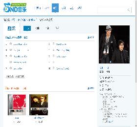 酷龙[Clon],酷龙[Clon]专辑,酷龙[Clon]歌曲,酷龙[Clon]明星档案,酷龙[Clon]图片资料 - 5nd音乐网