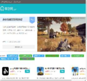 绝地求生轻量版免费开挂神器下载-PUBG轻量版直装辅助软件大全-单游网