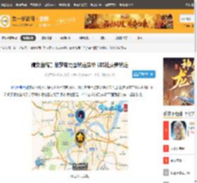 倩女幽魂手游梦岛地图玩法解析 LBS社交新玩法_倩女幽魂手游_第一手游网