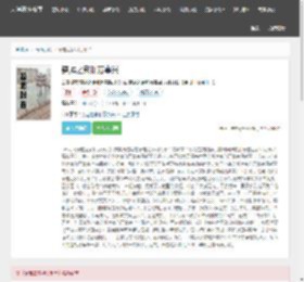 穿越之家和万事兴(唐雾)全文阅读_穿越之家和万事兴小说最新章节_天涯在线书库