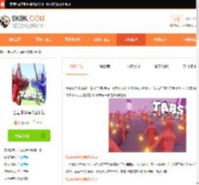 全面战争模拟器2下载-全面战争模拟器2官网下载-9K9K手游网