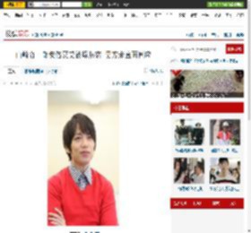 山崎育三郎安倍夏美被爆热恋 男方未直面回应-搜狐娱乐!!!