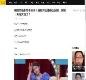 鹿晗关晓彤终于分手？鹿晗方正面做出回应，网友：真相大白了！_鹿晗官_男生_生日