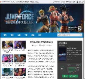 Jump大乱斗游戏专区_Jump大乱斗中文版下载及攻略秘籍 _ 游民星空 GamerSky.com